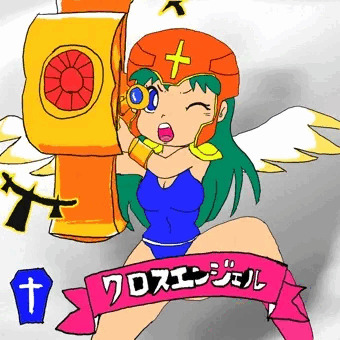クロスエンジェル