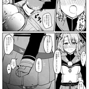 鶯丸すけべまんが