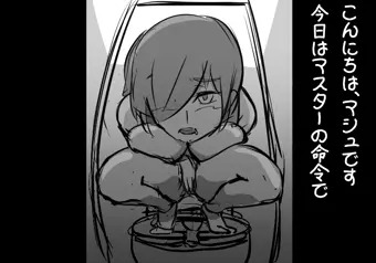 配信オナニー