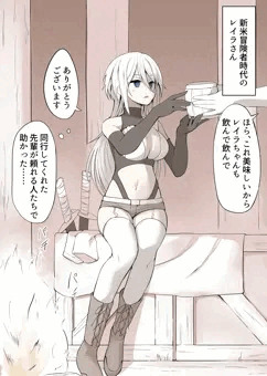 冒険者時代のお姉さん