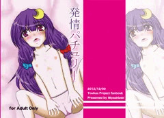 C83新刊プチサンプル