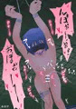 転校生の歓迎会