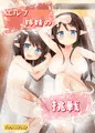 C85新刊