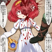 マリアちゃん頭部破壊
