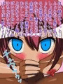 ヤンデレ妹にフェラコキされる話