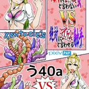 comic1☆12ポスター