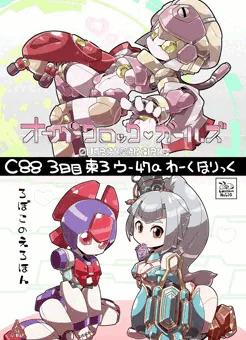 ろぼえろほん