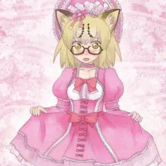 あまろりぃたまね～じゃ～