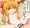 絞り取り萃香