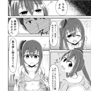 個人的お知らせ2