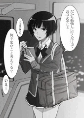 ガードの固い彼女と二人で勉強