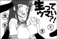 生