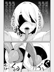 『妖怪えっち』第10話　前半
