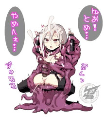 ふたなり強制絶頂触手椅子！