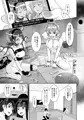 何をされても起きない子