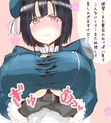 謹賀新年