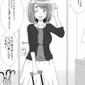 人妻里美の不倫旅行