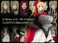Heelfall (ヒールフォール)