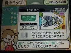 鶴さんの初たまごを手伝うゲーム