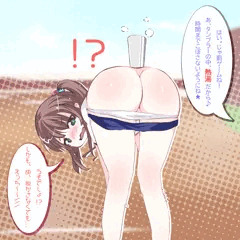 熱湯