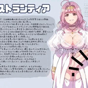 ふたなり女王