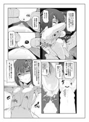 C94進捗報告
