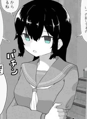 （JC1）小学生のころに催眠術をかけたらずっと解けなくて現在に至るまで言いなりのあいつ