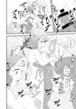 「c94」あまあまのりかのムフフな本