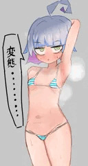 Xフォロワー2000人だよフルフラちゃん！！