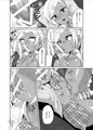 生意気ギャル男子。
