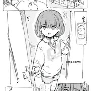 らくがき