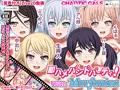 【本日配信】バンドリ！モルフォニカの同人エロアニメ動画