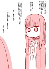 フェルンはお母さん2