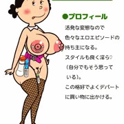 サザ○さんちシール