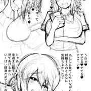 妄想２