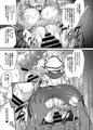 C89グラーフ本サンプル