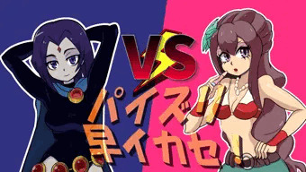 視聴者参加型企画テスト