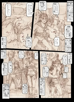 JCに野外放尿させたらJSに見られて顔真っ赤