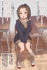 JSロリビッチ生ハメ指導えち絵♡