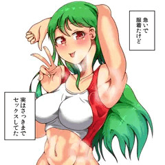 陸上部の高科奈桜さんがナニやら変で・・・？