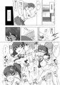 催眠絶頂ゆず絞り