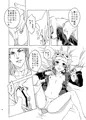 永遠の恋よ眠れ