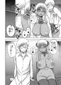 クラスメイトサキュバス