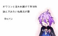 刀剣乱舞10周年おめでとうございます！