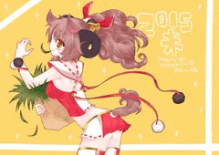 もこもこひつじさん