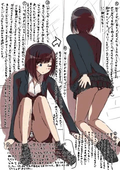 立ち上がろうとした時に見えた女子高生の黒のテカテカ水玉パンツが目に焼き付いて離れなくてパンツ盗んでしまった...