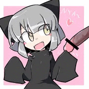 ケケちゃん