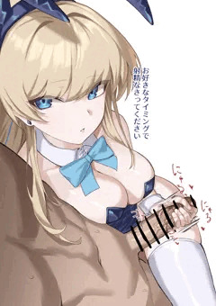ときてこき