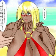 自キャラさん