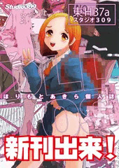 DLL10S　新刊出来！